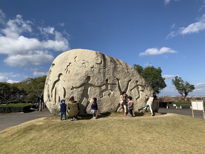 石人の星公園