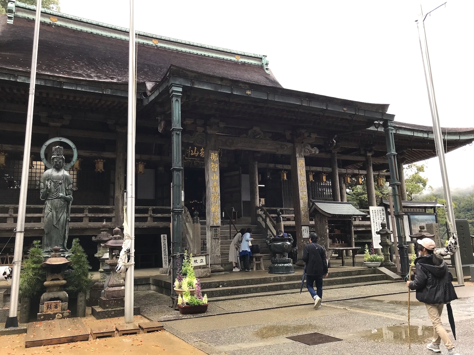 青岸渡寺