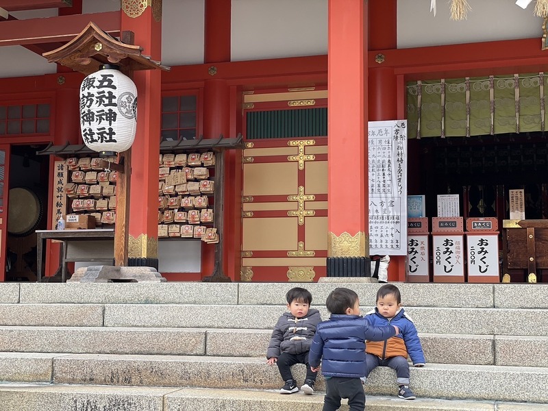 初詣も終えたしおみくじ引こう！【五社神社】