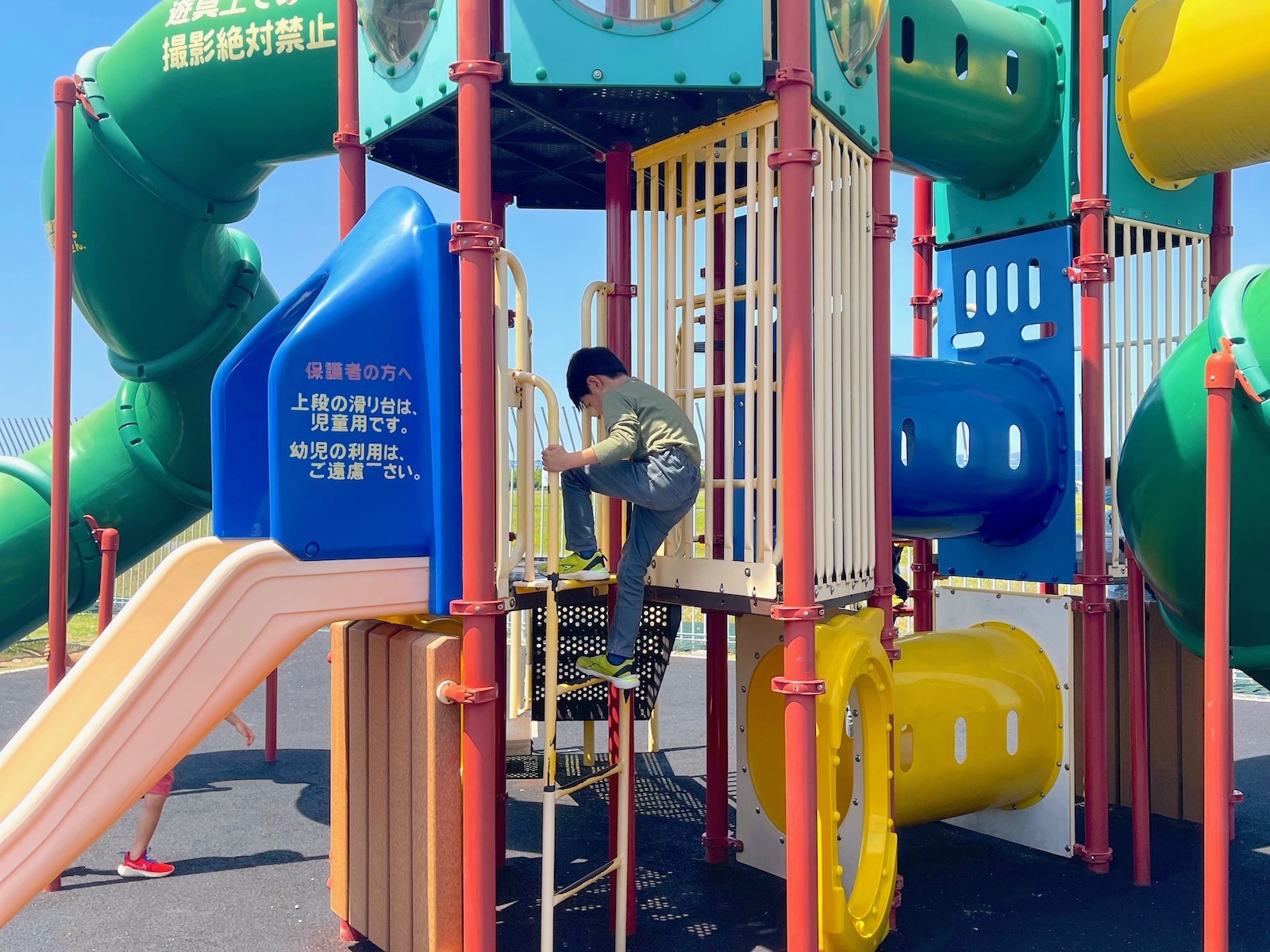 複合遊具