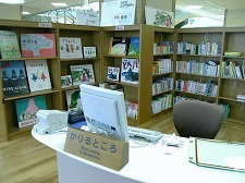 城北図書館