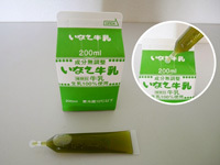 緑茶×牛乳