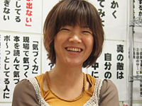 濱本友加里さん