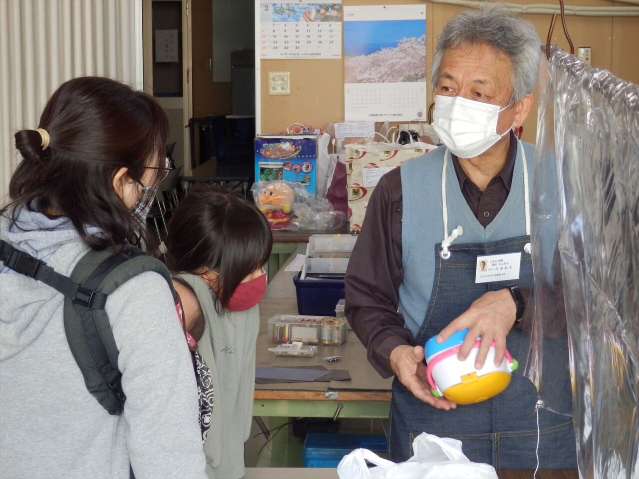 おもちゃ病院