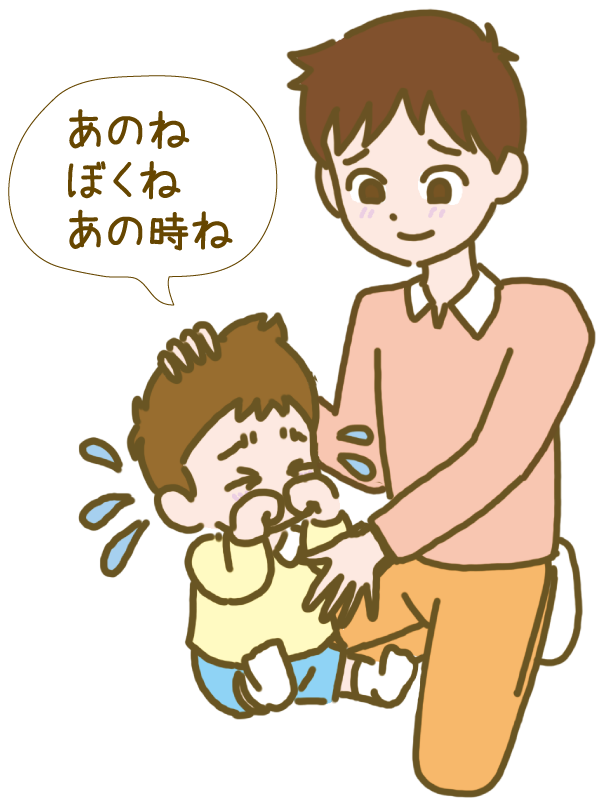 泣いている子どもと母親