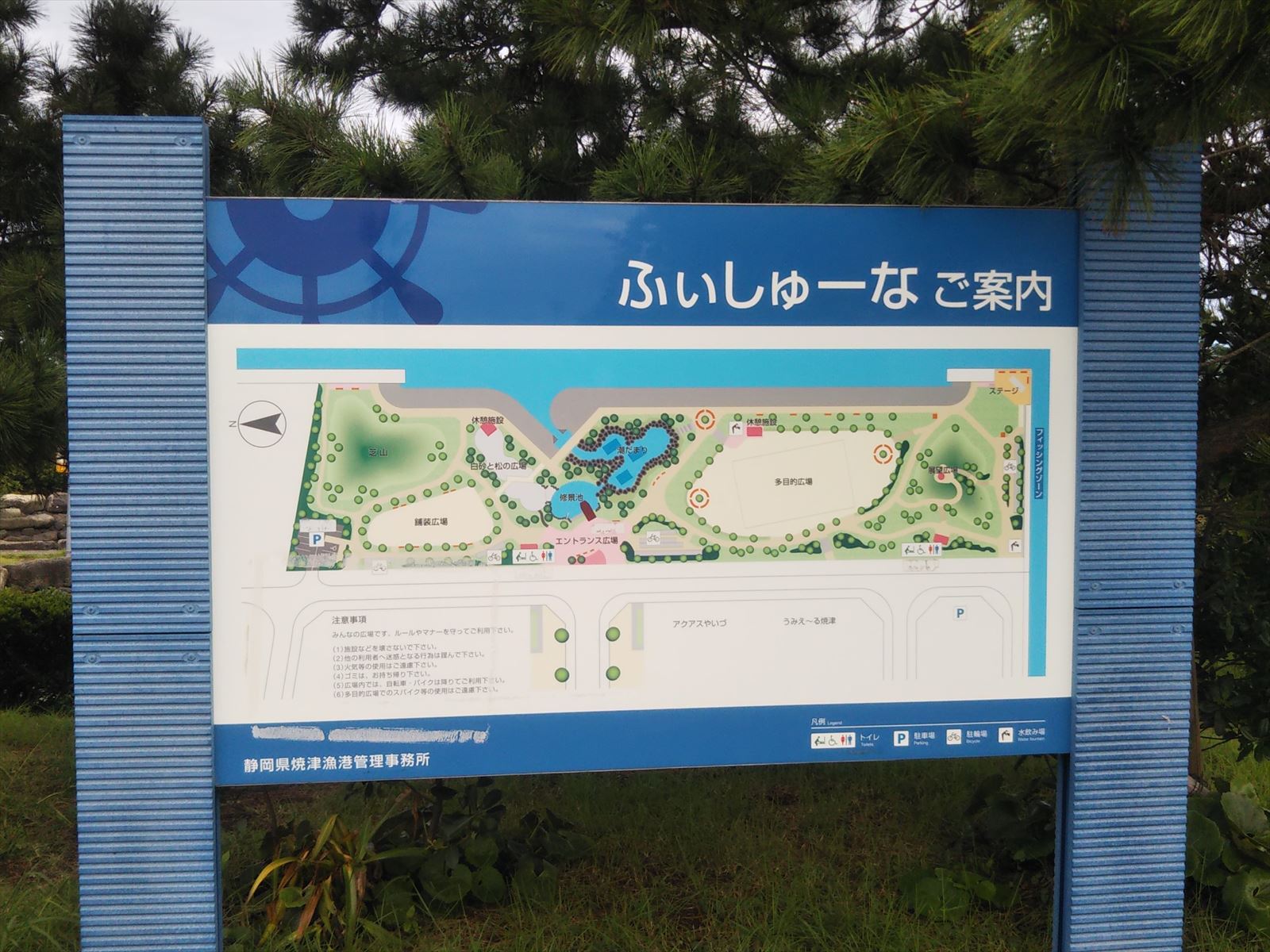 案内