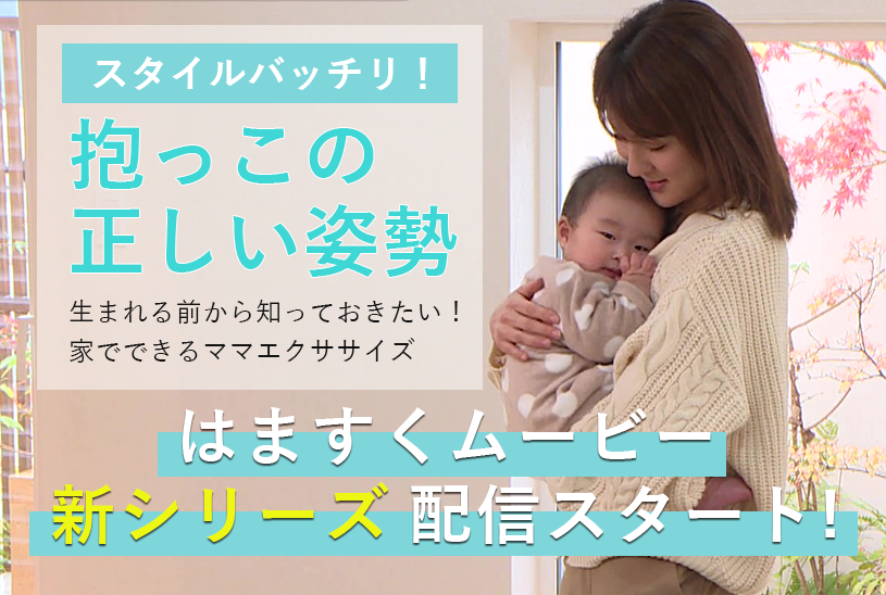 はますくムービー