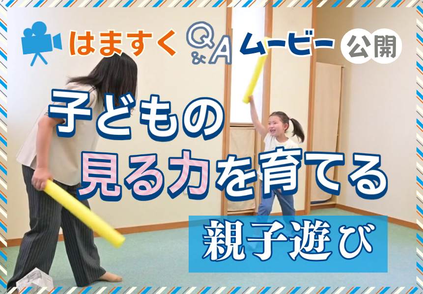 はますくムービー